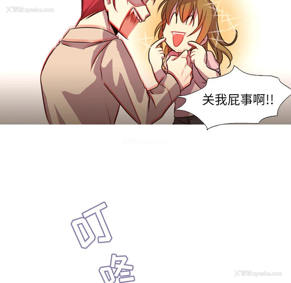 35P - 需要纯情