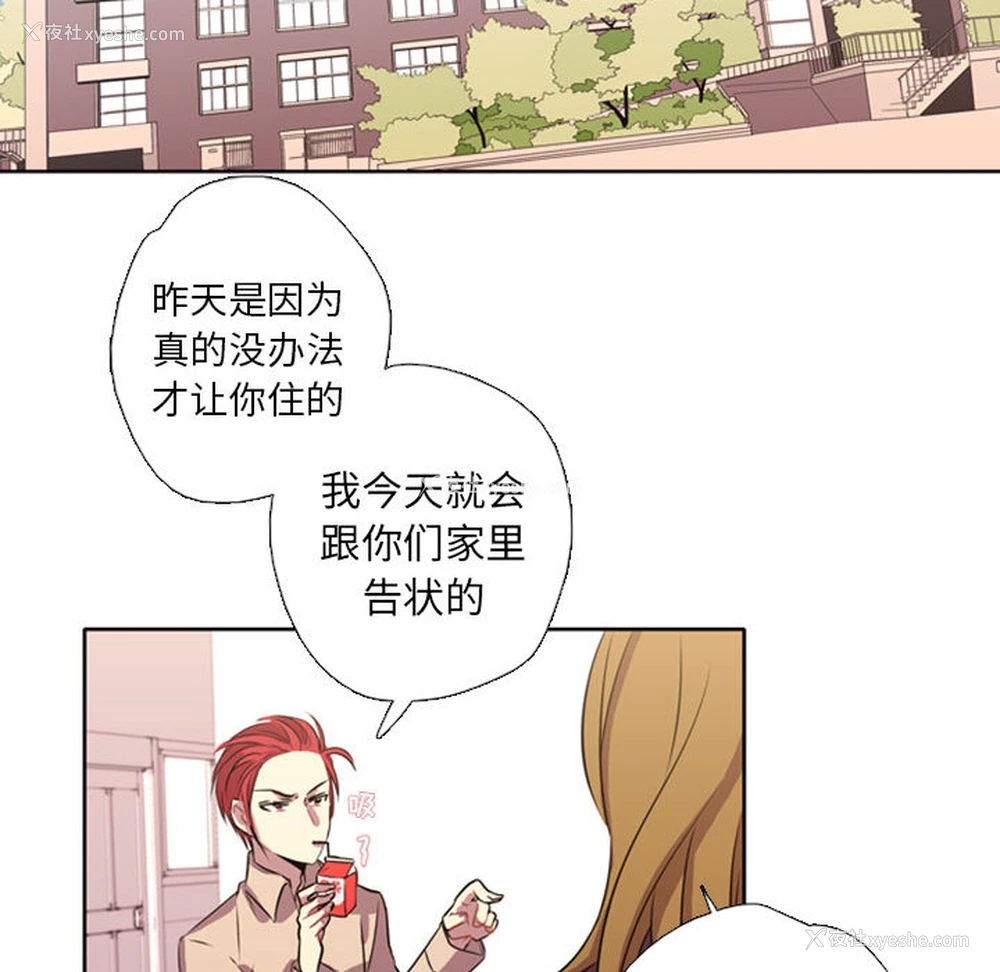 37P - 需要纯情
