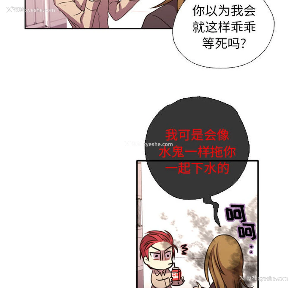 38P - 需要纯情