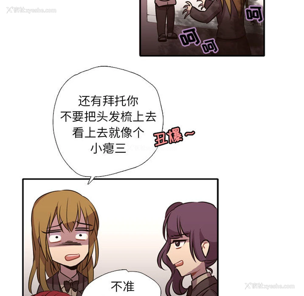 39P - 需要纯情