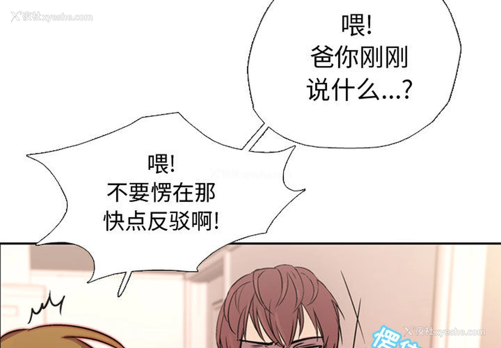 3P - 需要纯情
