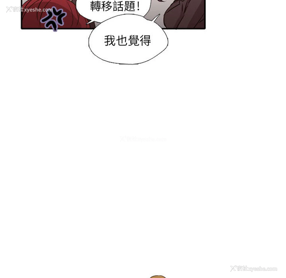 40P - 需要纯情