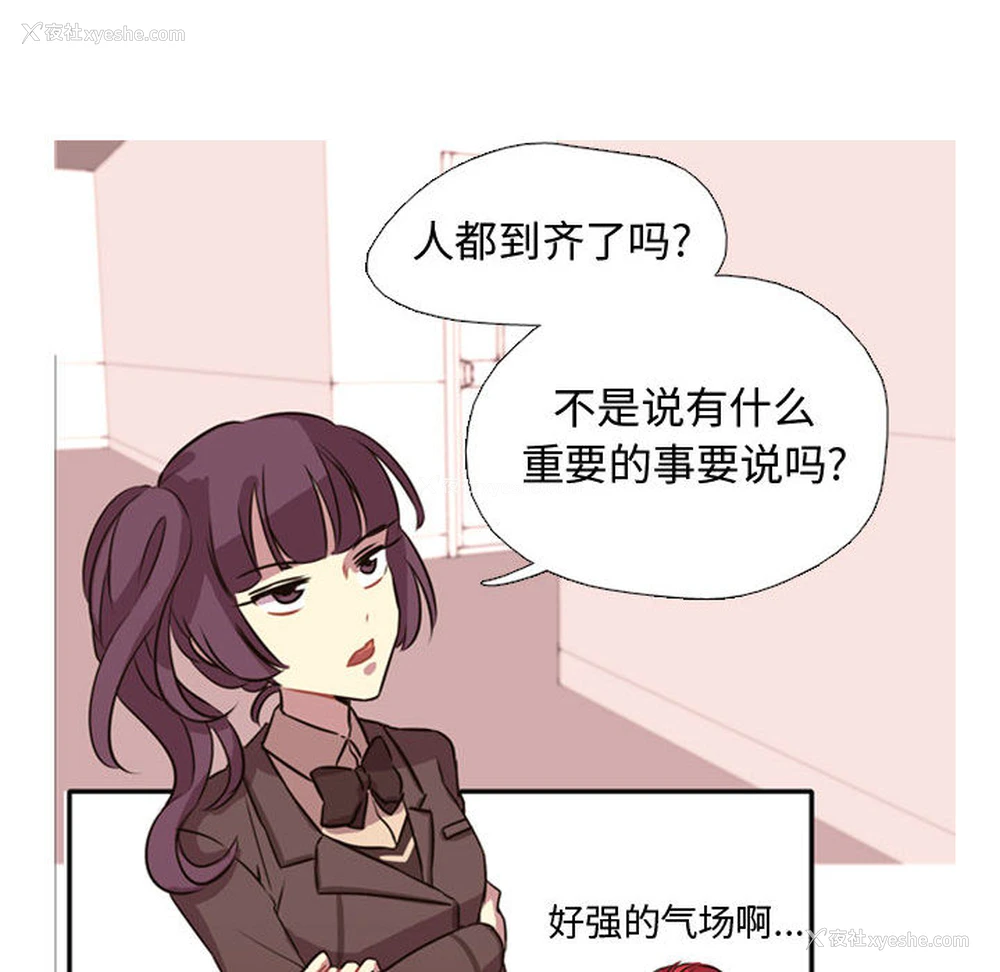 43P - 需要纯情