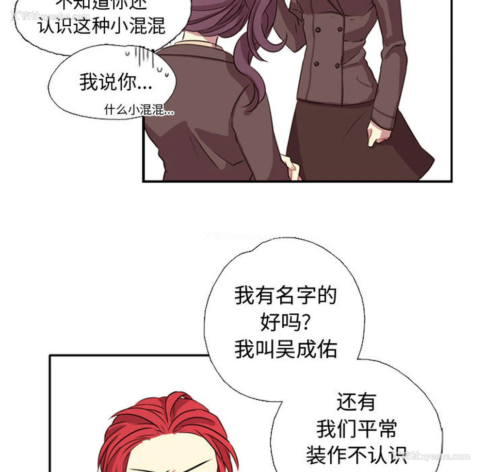 45P - 需要纯情