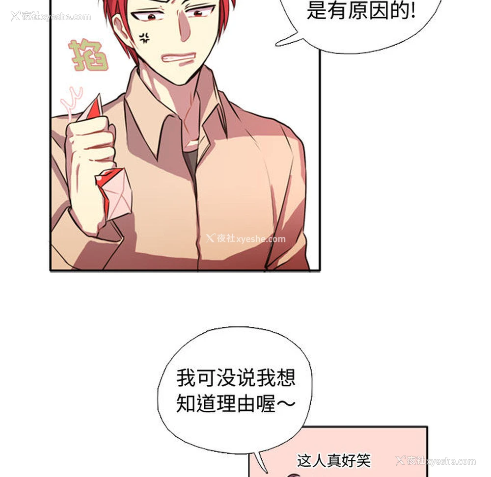 46P - 需要纯情