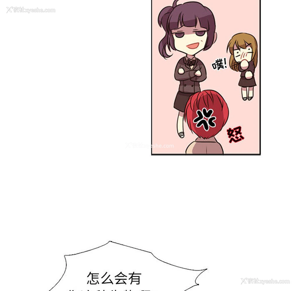 47P - 需要纯情