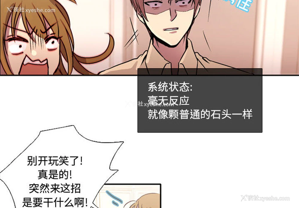 4P - 需要纯情