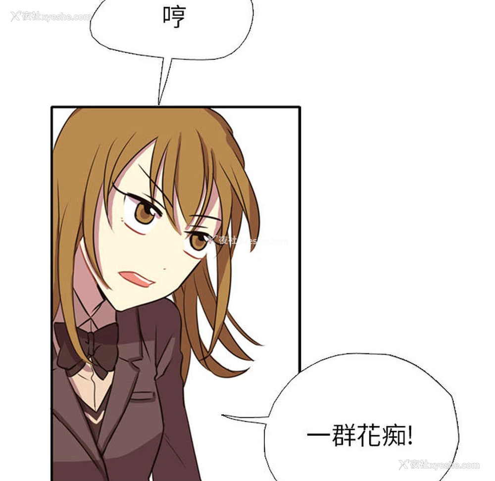 51P - 需要纯情