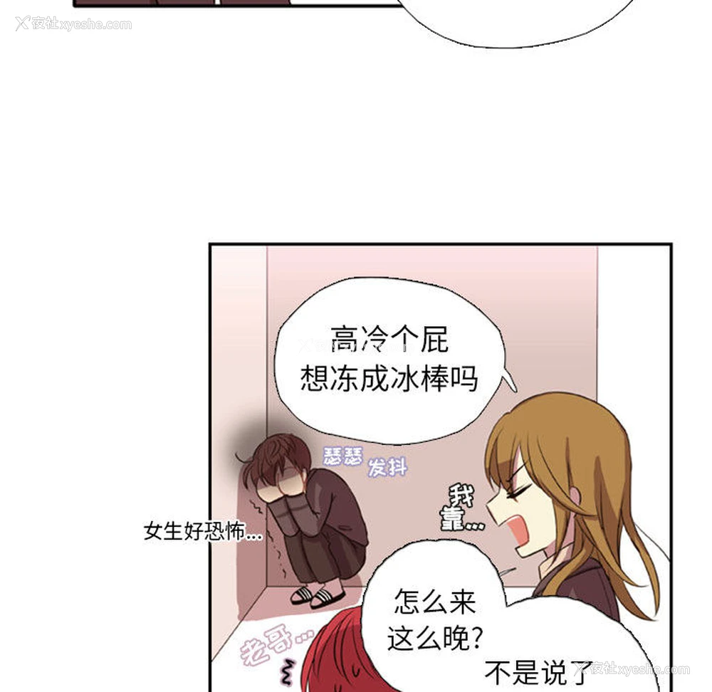 52P - 需要纯情