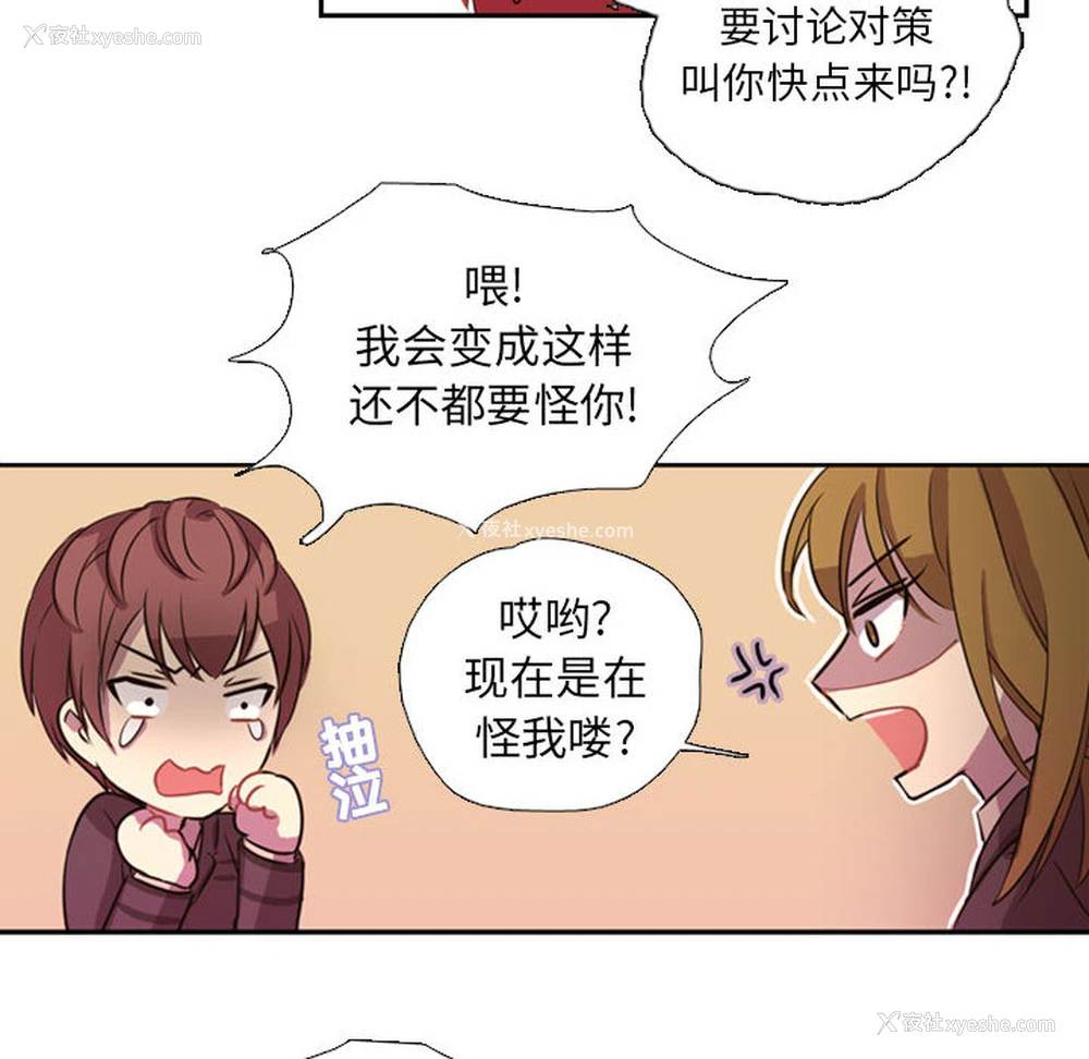 53P - 需要纯情