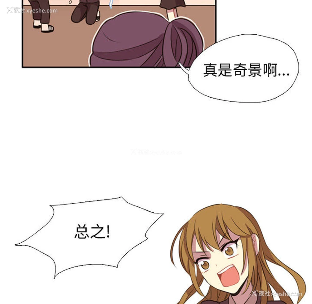 56P - 需要纯情