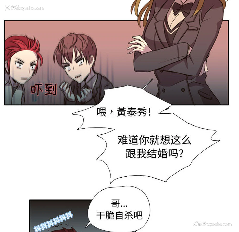 57P - 需要纯情