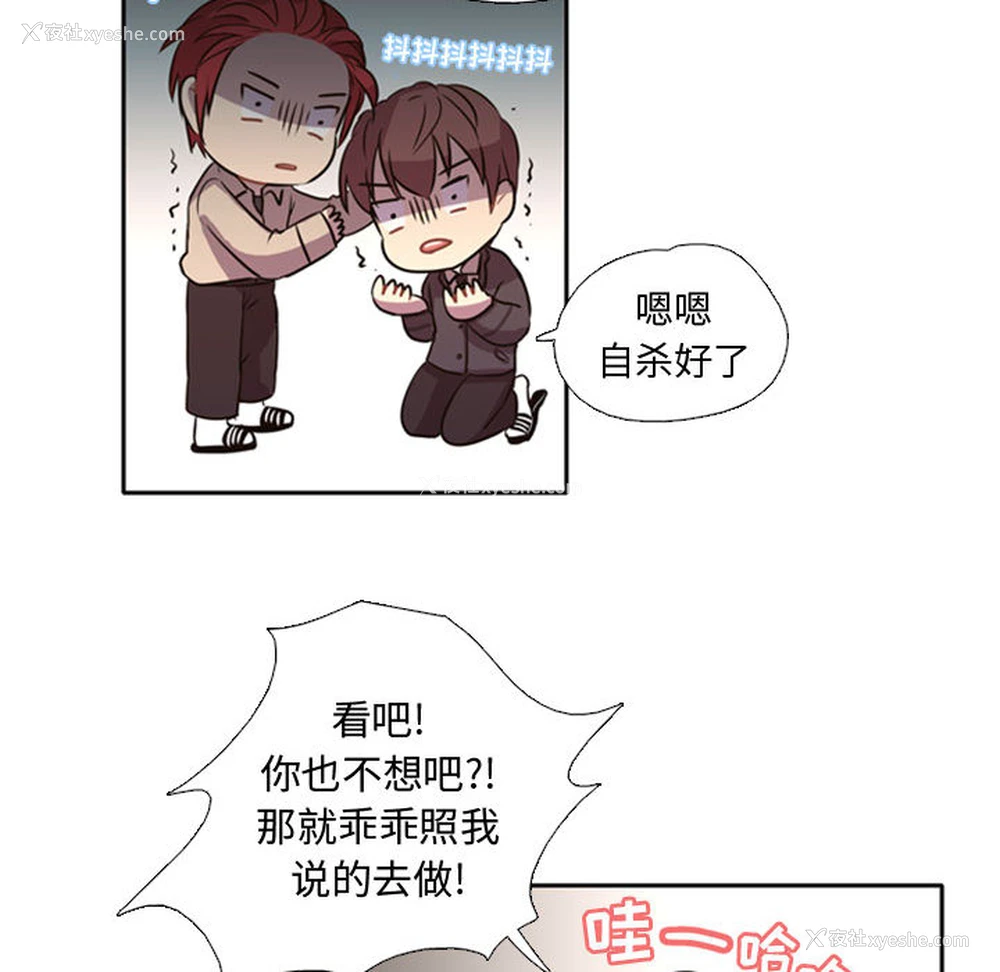 58P - 需要纯情