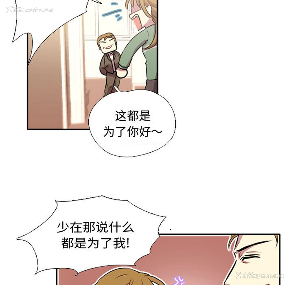 5P - 需要纯情