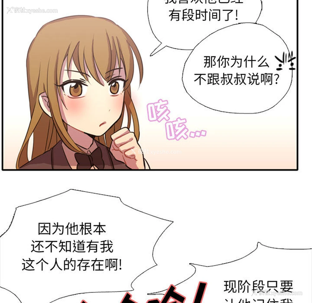 64P - 需要纯情