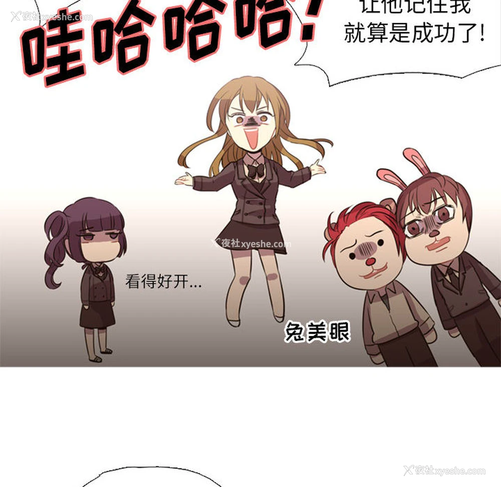 65P - 需要纯情