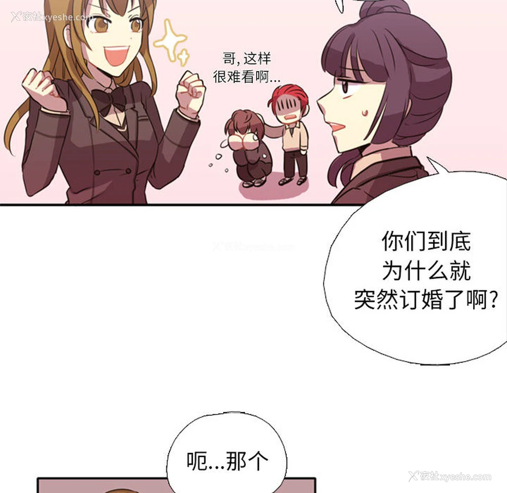 69P - 需要纯情