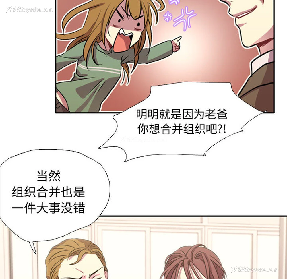 6P - 需要纯情
