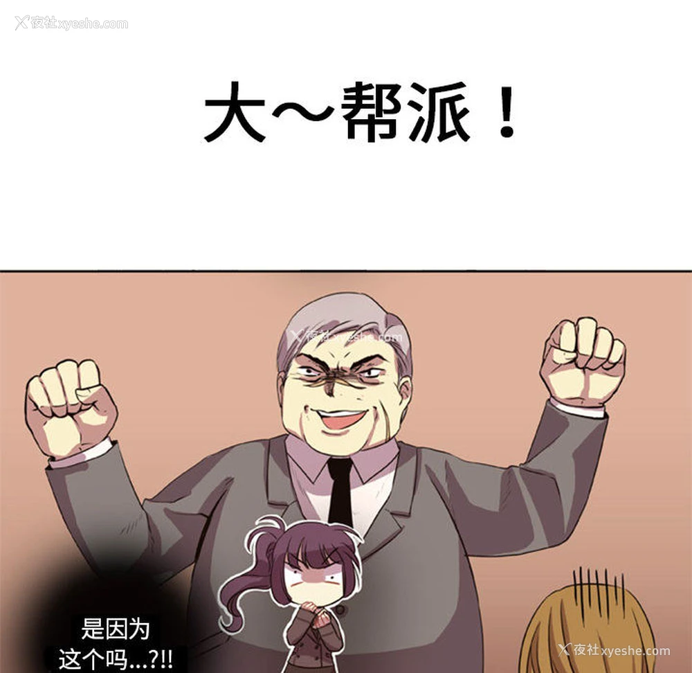 73P - 需要纯情