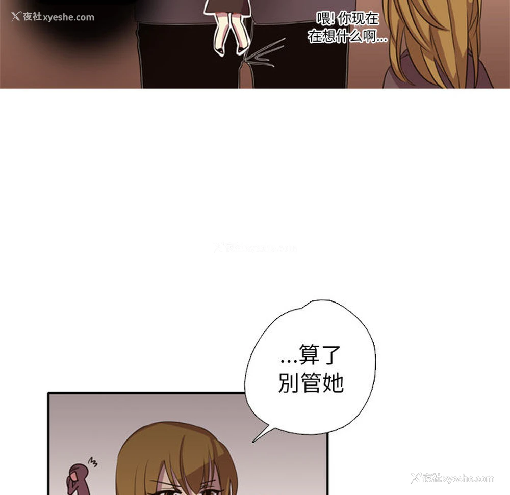 74P - 需要纯情