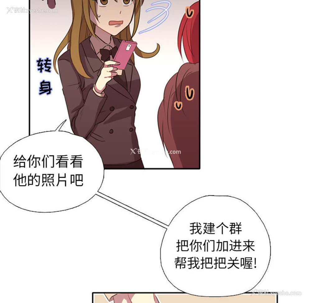 75P - 需要纯情