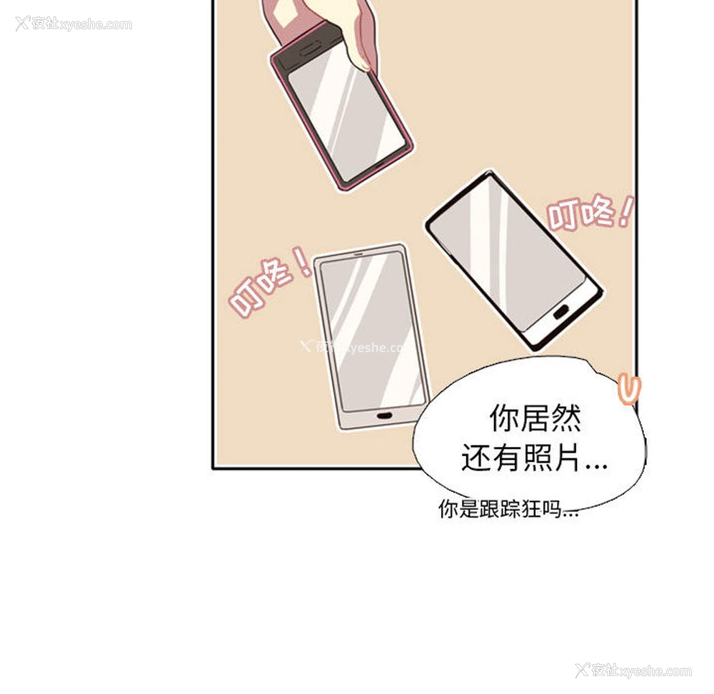 76P - 需要纯情