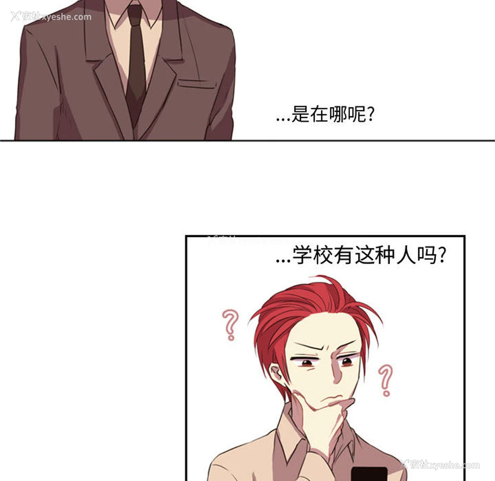 79P - 需要纯情