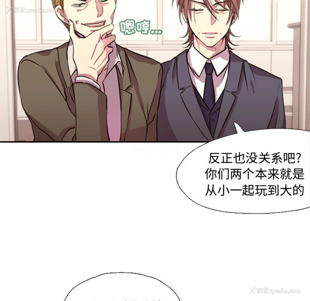 7P - 需要纯情