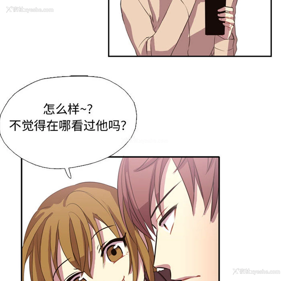 80P - 需要纯情