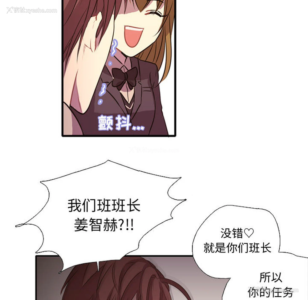 83P - 需要纯情