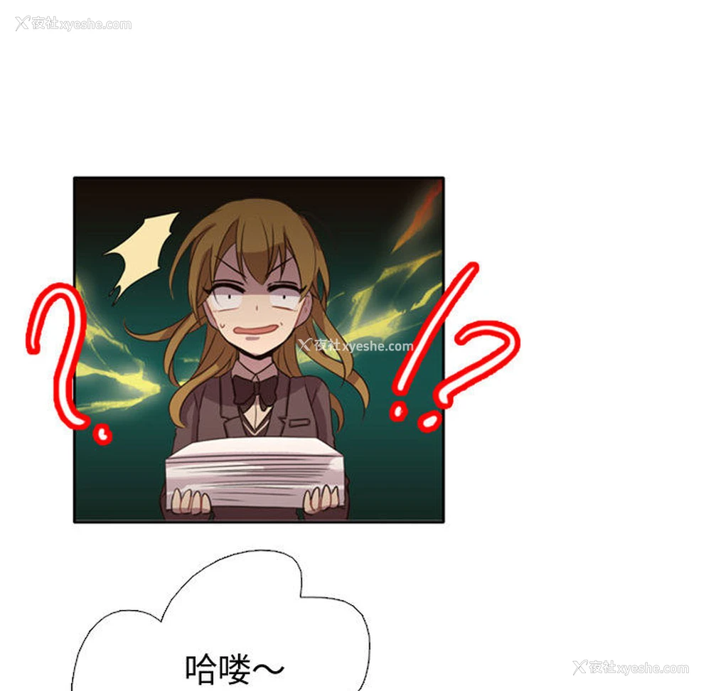 88P - 需要纯情