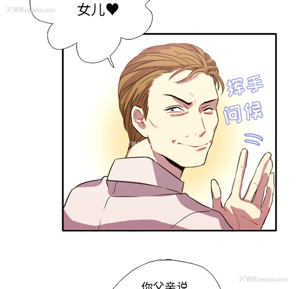89P - 需要纯情