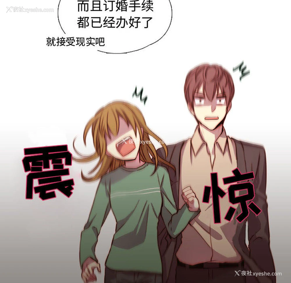 8P - 需要纯情
