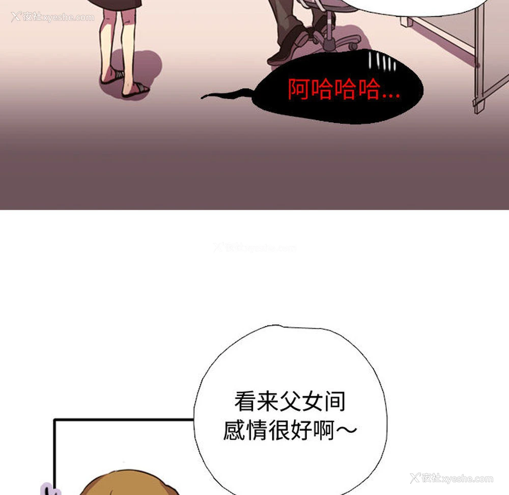 91P - 需要纯情