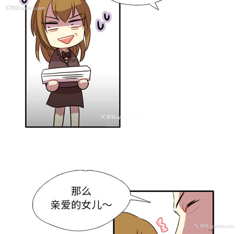 92P - 需要纯情