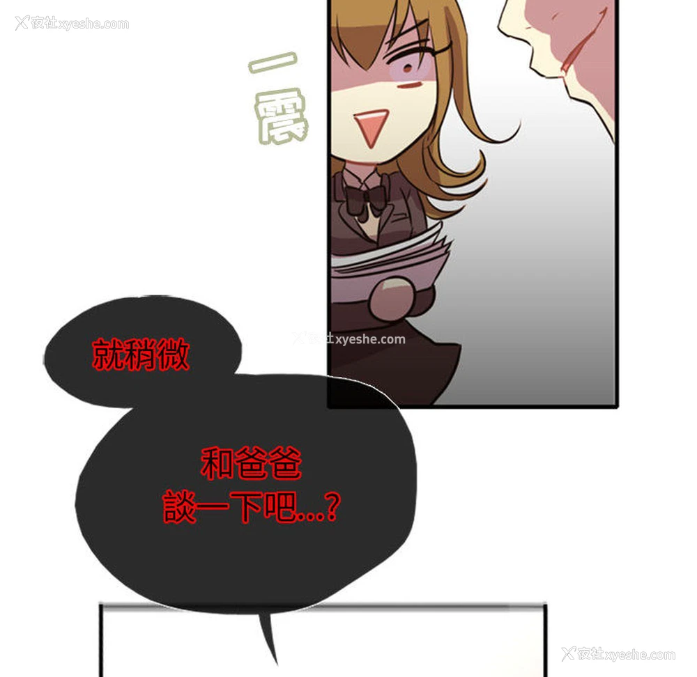 93P - 需要纯情