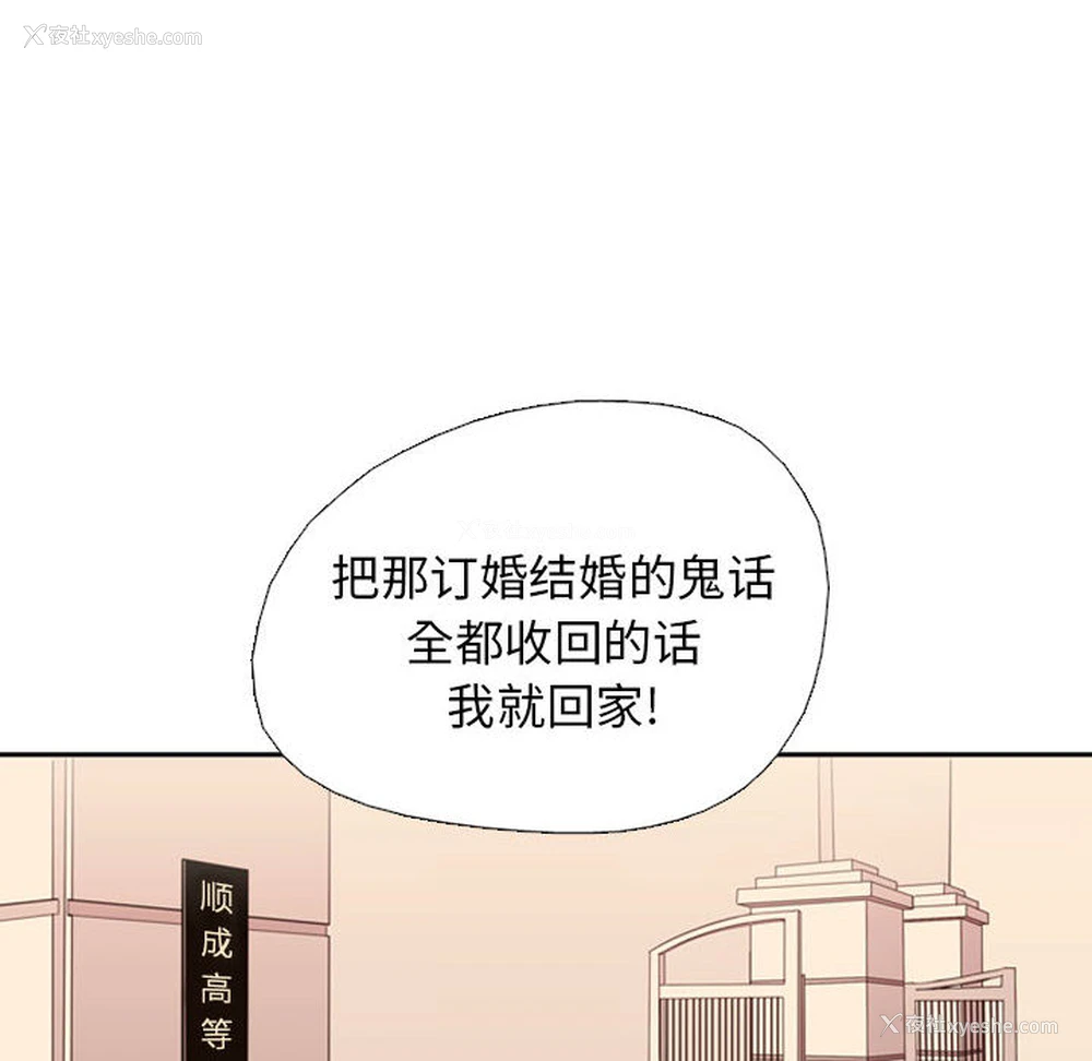 95P - 需要纯情