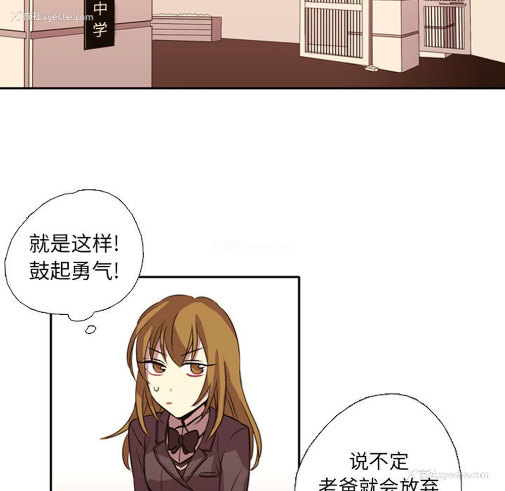 96P - 需要纯情
