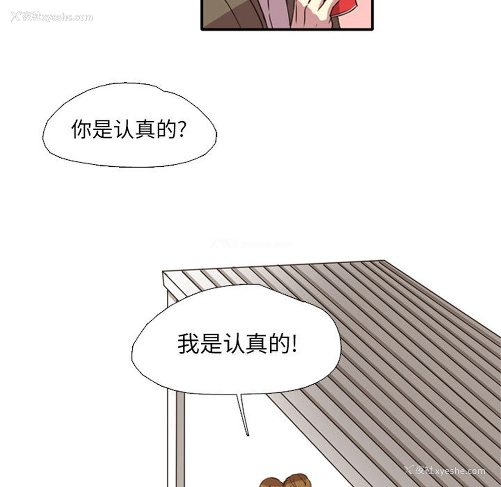 98P - 需要纯情