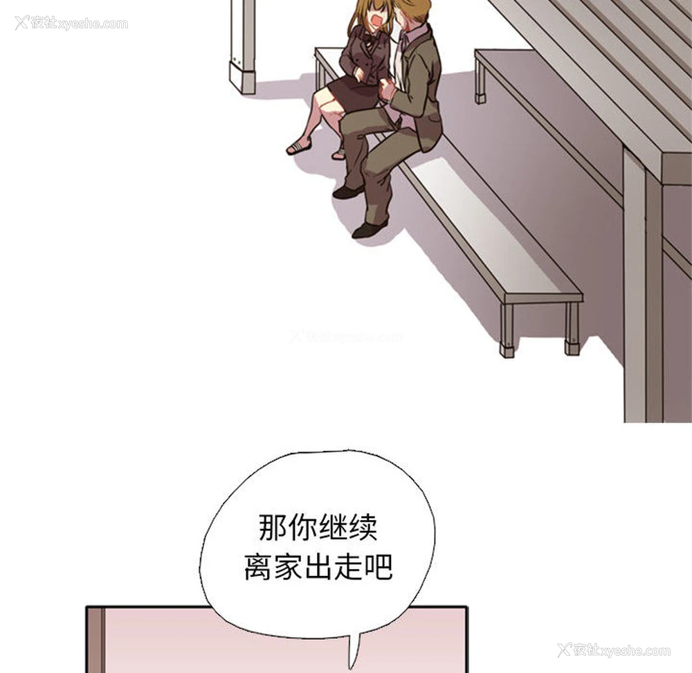 99P - 需要纯情