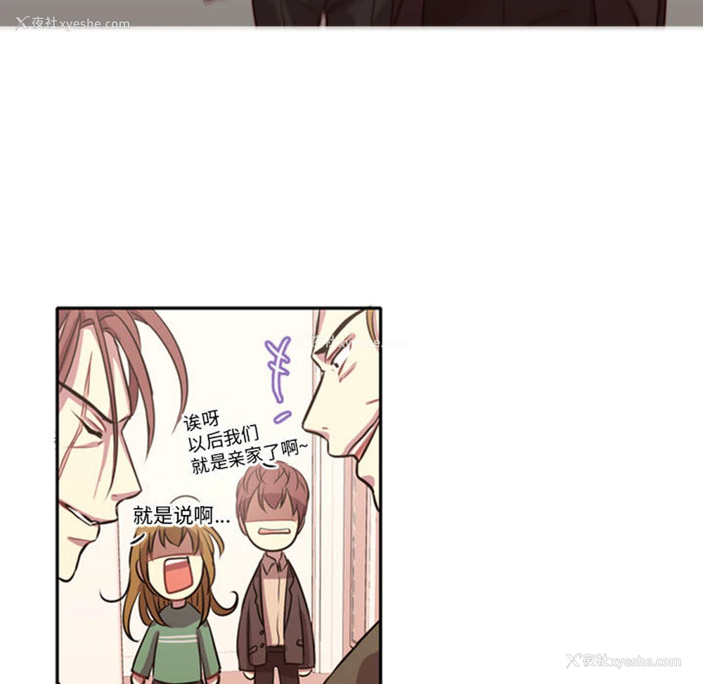 9P - 需要纯情