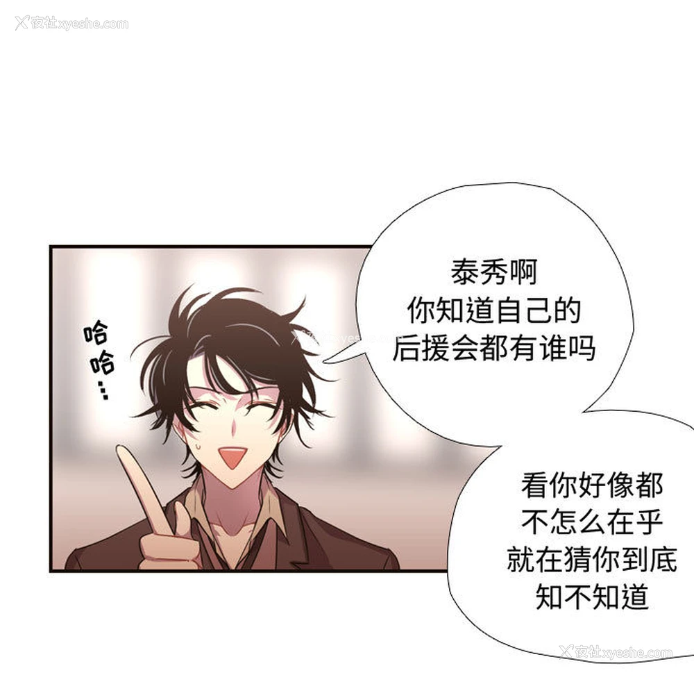 11P - 需要纯情