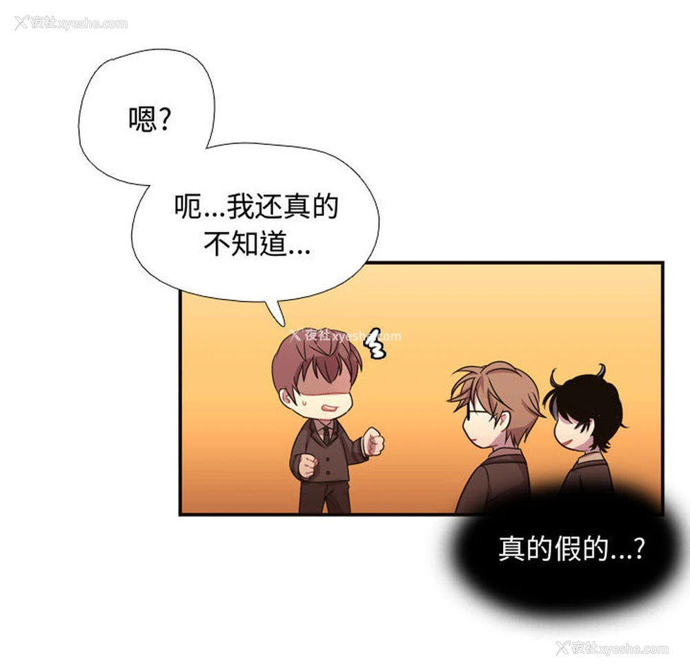 12P - 需要纯情