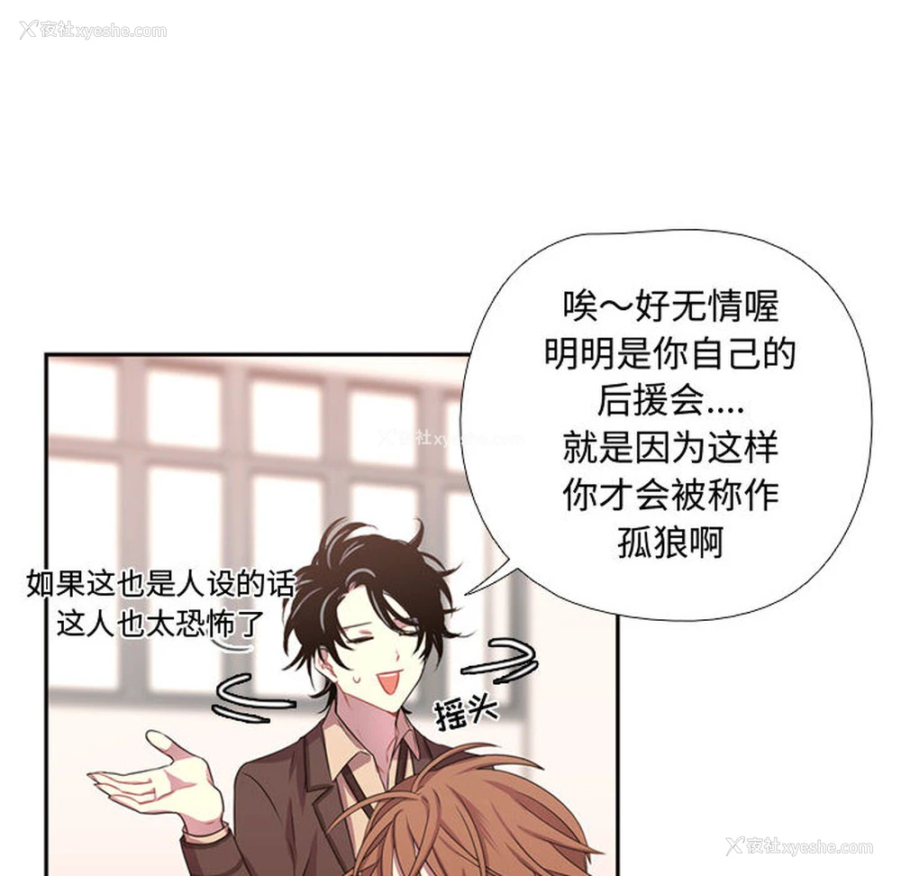 13P - 需要纯情