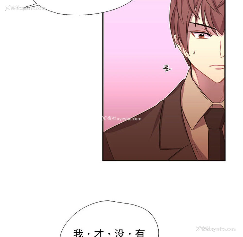 15P - 需要纯情