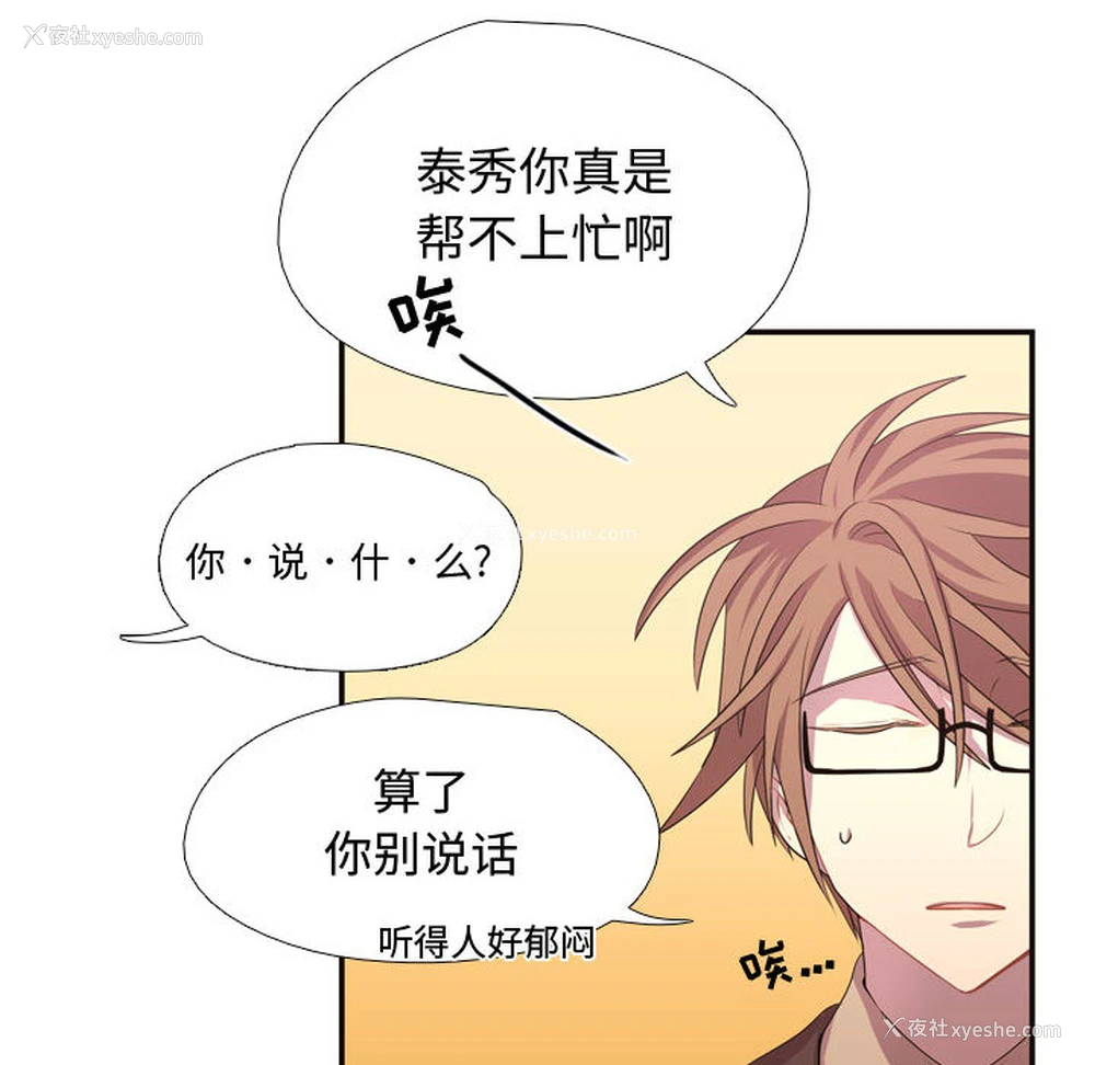 17P - 需要纯情