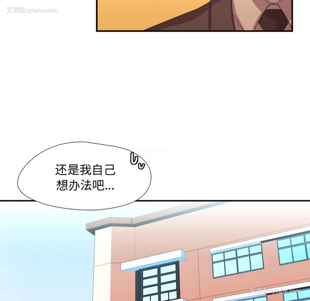 18P - 需要纯情