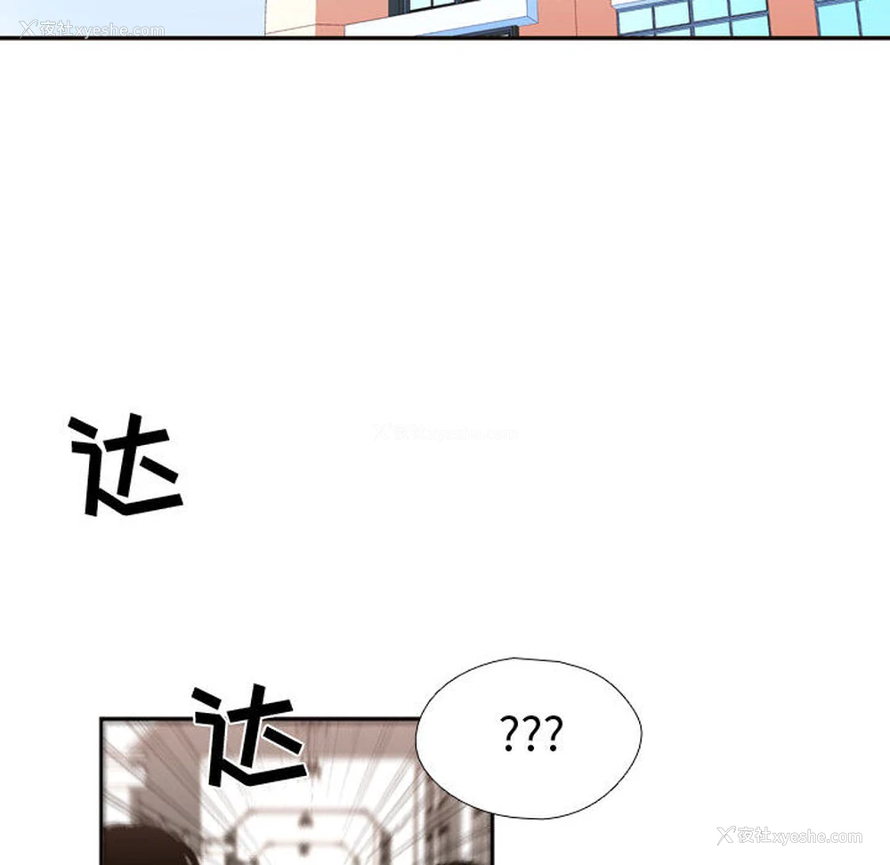 19P - 需要纯情
