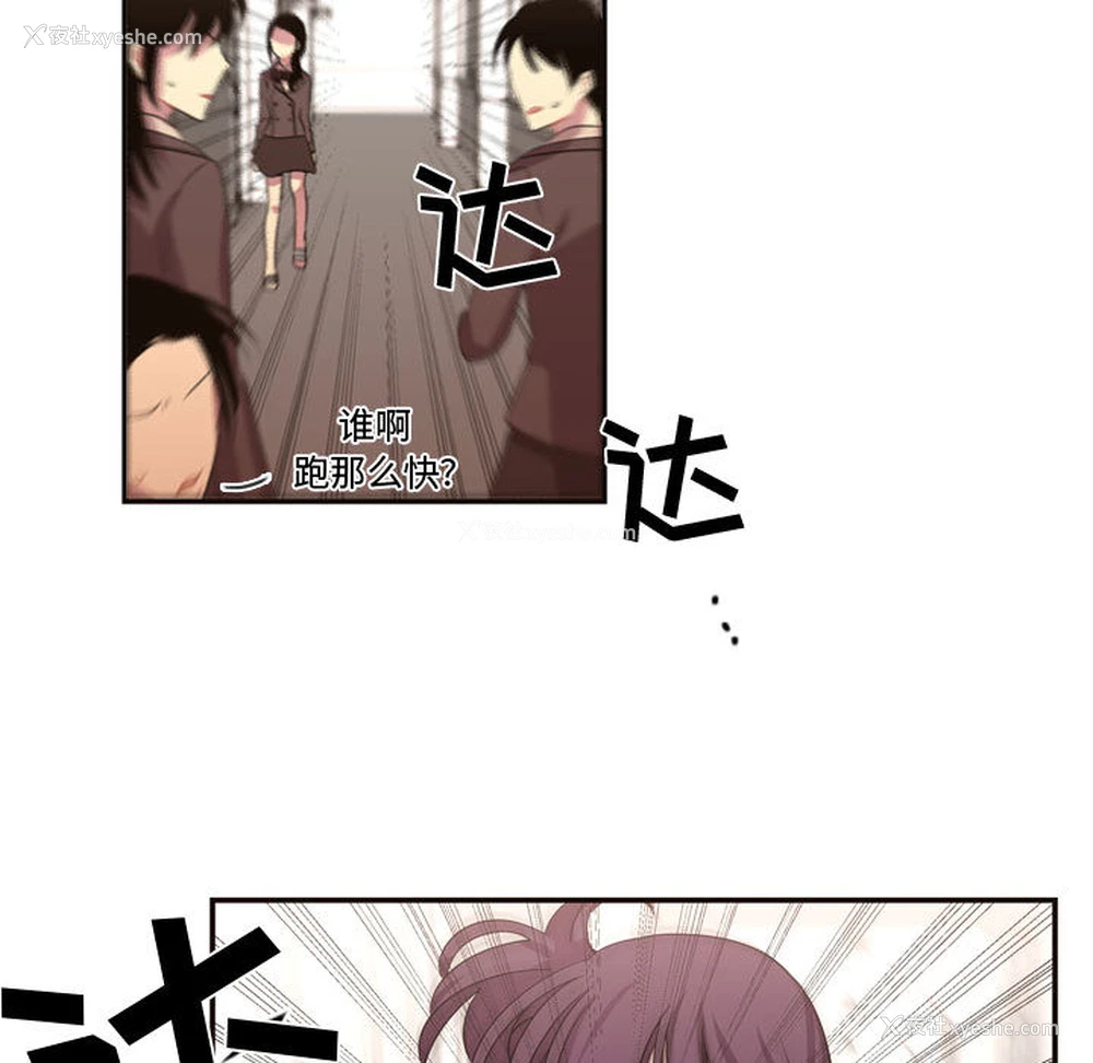 20P - 需要纯情
