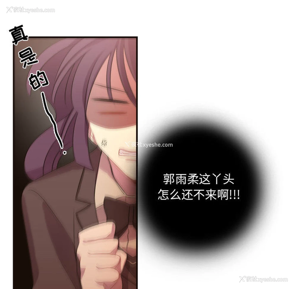 22P - 需要纯情